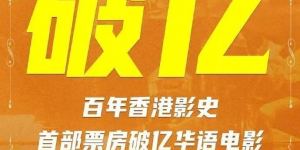 电影《毒舌律师》百度云网盘（1080p蓝光粤语中字HD）迅雷资源下载