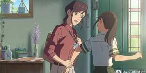 动画片《铃芽之旅》百度云网盘（1080pHD高清日语版）免费在线观看