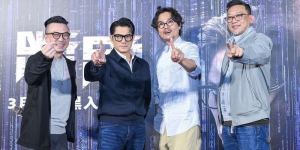 电影《断网》百度云网盘高清资源迅雷资源下载观看