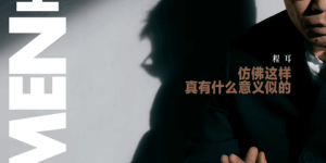 《无名》高清网盘「bd720p/mkv中字」全集Mp4网盘