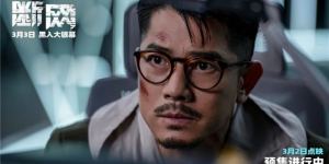 港产犯罪动作电影【断网】百度云网盘[HD1080p]资源分享