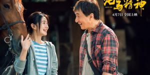 龙马精神电影百度云网盘英文版【BD1080P/3.1G-MP4】已更新加长版