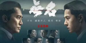 电影《无名》百度云网盘「1080p完整版资源」免费下载