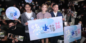 香港电影《流水落花》百度云粤语中字超清晰版【完整HD1080p/MP4中字】迅雷下载