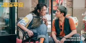 电影保你平安迅雷种子下载中百度云网盘（BD720P/3.4G-MP4）高清版本