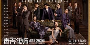 电影《毒舌律师》百度云网盘「1080p高清HD免费资源」完整版在线观看