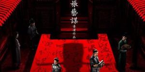 电影《满江红》百度云网盘【HD720P-MP4】蓝光版迅雷在线看中英双字