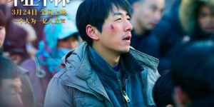 电影《不止不休》免费完整版百度云网盘高清资源在线观看