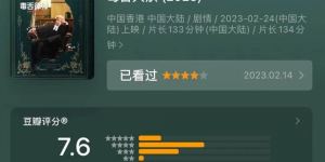 毒舌律师（毒舌大状）百度云资源「香港电影1080p/Mp4普通话/粤语」完整免费版下载链接