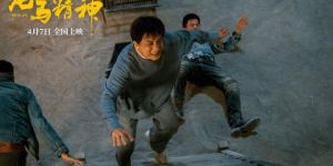 《龙马精神》百度云盘粤语版（HD720P/3.6G-MKV）4k高清链接