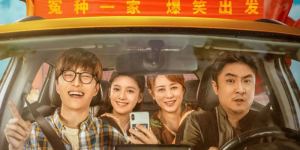 人生路不熟百度云网盘资源[HD-MP4]国语-中文字幕[1080P高清]