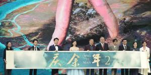 《庆余年2》的这个操作，可能让肖战粉丝和剧迷都开心