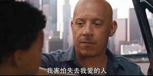 范·迪塞尔主演电影《速度与激情10》百度云高清/夸克网盘资源免费在线观看