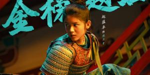 箭无虚发，金榜题名：畅想《敦煌英雄》的英勇故事