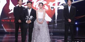 王宝强执导电影《八角笼中》受邀微博电影之夜 共获三项殊荣