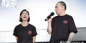 电影《我爱你！》：拥抱生命尽头的爱情与友谊