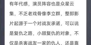 [极寒之城]百度云加长版【BD720P/3.4G-MP4】网盘下载链接