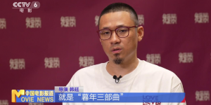 《暮年三部曲》：用电影打开老年人的内心世界