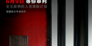 电影《万湖会议》4k高清百度网盘熟肉中字迅雷资源（BD720P/3.6G-MP4）