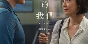 A24新片《过往人生》百度云网盘高清迅雷下载