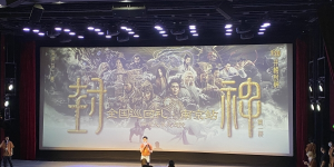国产神话史诗电影《封神第一部》百度云网盘未删减版迅雷「HD1080P/3.8G-MKV」资源下载