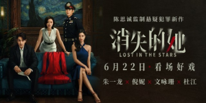 悬疑剧情片《消失的她》百度云网盘【高清免费资源】迅雷下载