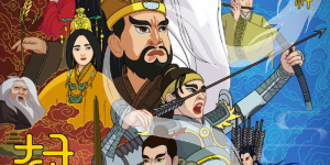 电影《封神第一部》百度云网盘迅雷高清资源（HD720P/3.4G-MP4）免费版下载