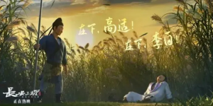 动画电影《长安三万里》百度云盘【HD1280P/3.3G-MP4】迅雷种子下载国语中字高清资源