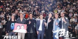 《扫毒3》百度云在线4K免费观看【1080p高清资源】网盘资源下载分享