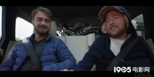 《大卫·霍尔姆斯》纪录片发布剧照，由哈利·波特担任监制