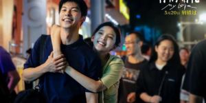 《你的婚礼》：缺乏真情实感，披着浪漫外衣的感情闹剧
