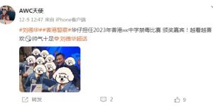 刘德华父亲送别后憔悴面容，休息2天便重返工作之路