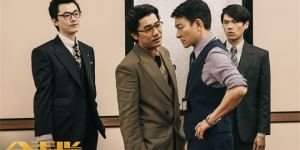 《金手指》揭秘演员特辑：梁朝伟刘德华再度相聚，默契仍然深厚