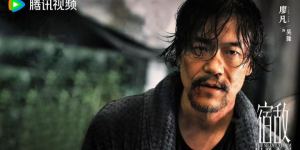 《宿敌·山河无名》杀青，重现时代变局下“国安精神”的“人物群像”