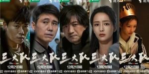 周子玄主演电视剧《三大队》引发观众共情，展现人物宿命感