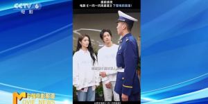 下雪场观影须知：《一闪一闪亮星星》发布消防安全预告