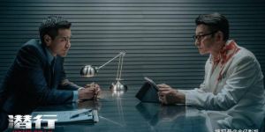 《潜行》国语版高清百度网盘（HD1080P/3.6G-MP4）分享