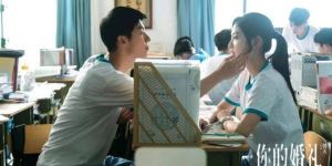 《你的婚礼》百度云【BD1080P/3.8G-MKV】资源下载全集高清版原声版