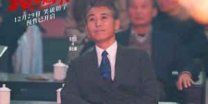 《年会不能停！》在线观看国语中字阿里网盘高清版【HD720P/3.6G-MP4】