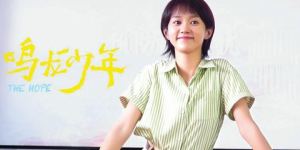 《鸣龙少年》原声版阿里云【HD1280P/3.4G-MP4】超清版迅雷资源