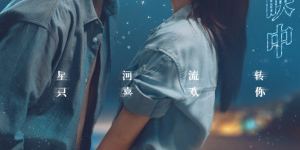2024元旦档新片票房突破14亿 大幅超越同期票房纪录