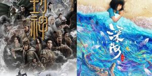 《封神》和《深海》入围奥斯卡最佳影片奖，与其他264部电影竞争激烈