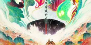 《大雨》网盘「HD1080P/3.2G-MKV」迅雷在线看免费/加长版无修版原声版