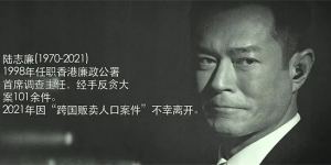 2024年的港片，从《反贪风暴6》到《叶问5》，放眼探索何种新意