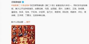 赵丽颖出演一部新片，饰演一位听力有障碍的角色，她表演时焦急得落泪，展现出用手语表达时青筋暴起