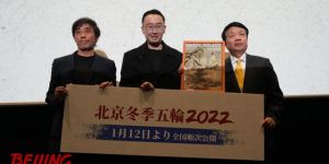 导演陆川亲临《北京2022》日本首映现场并参与映后交流活动