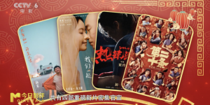 赵丽颖与张艺谋携手合作，贾玲全新作品震撼登场！2024春节档大片解密！