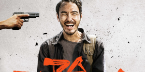 阮经天主演的电视剧《周处除三害》将于3月1日定档，获得豆瓣评分8.0！