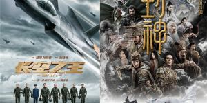 CCTV6在春节期间首次播出《封神第一部》《长空之王》