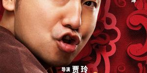 贾玲雷佳音以生龙活虎姿态亮相《热辣滚烫》人物海报，迎接新春时光